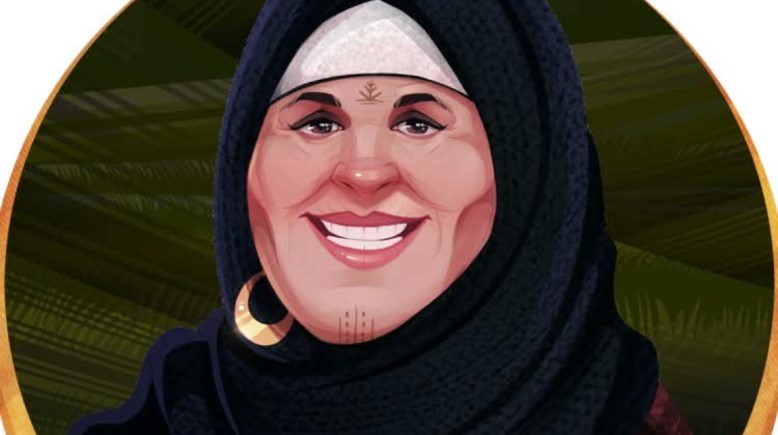 حجوجة - تعبيرية