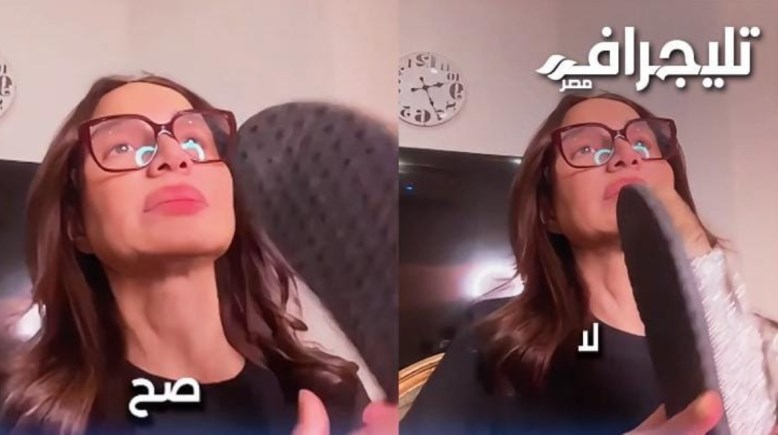 بسمة وهبة