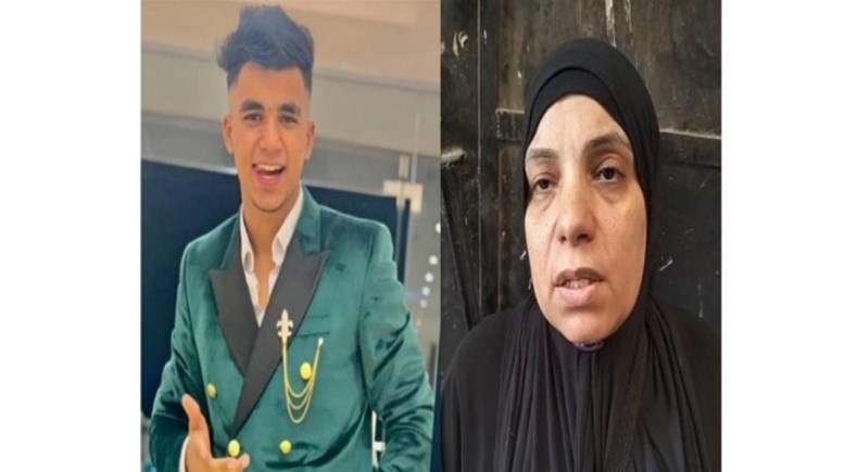الشاب المتوفي ووالدته 
