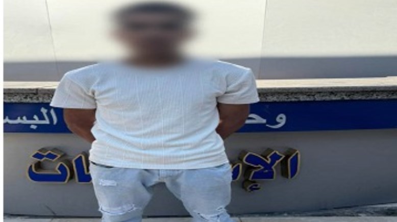 المتهم بمضايقة سيدة