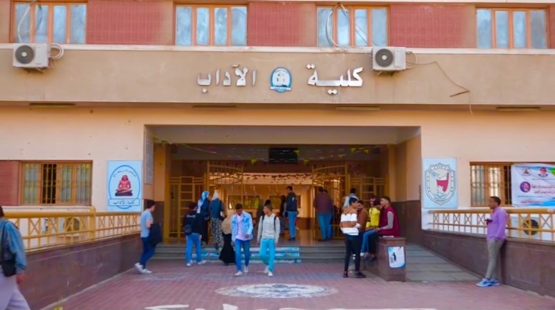 تنسيق كلية آداب علمي علوم 2025 