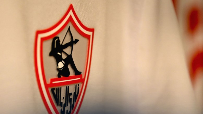 شعار نادي الزمالك