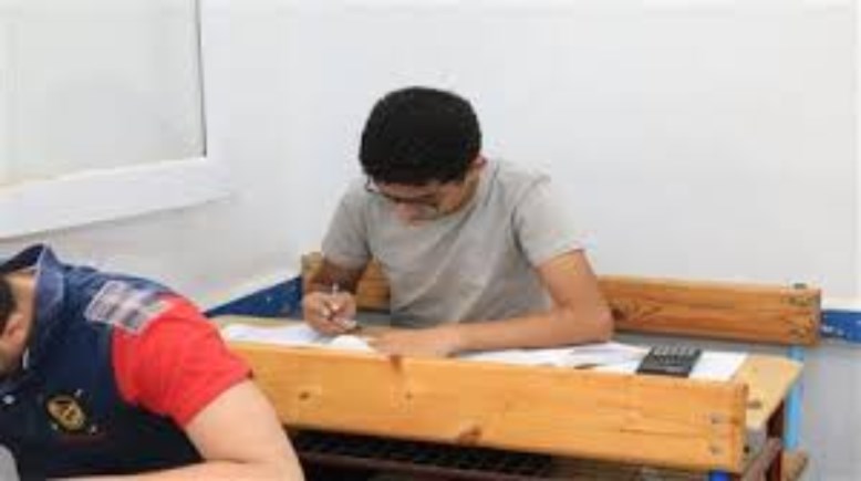ورقة مفاهيم الأحياء 2025 pdf