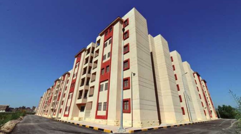 كراسة شروط سكن لكل المصريين