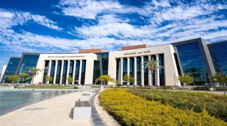 جامعة مصر للمعلوماتية