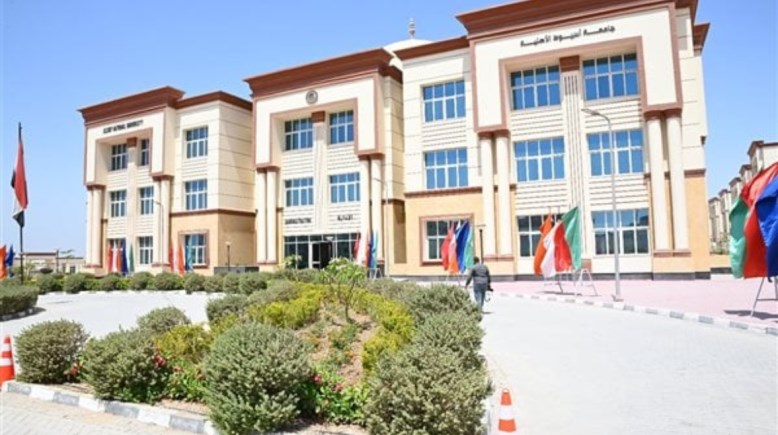 تنسيق جامعة أسيوط الأهلية 2025