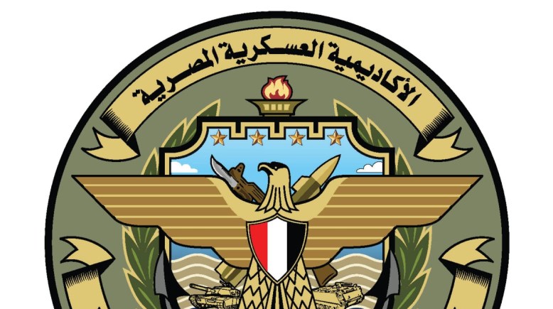الأكاديمية العسكرية 