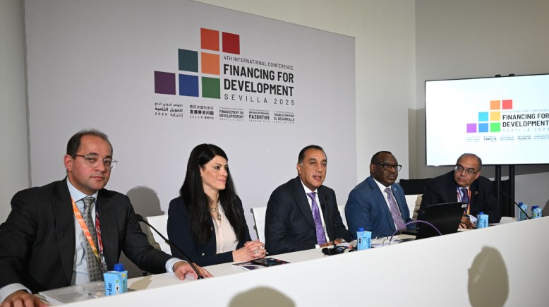 جانب من  المؤتمر الدولي الرابع لتمويل التنمية