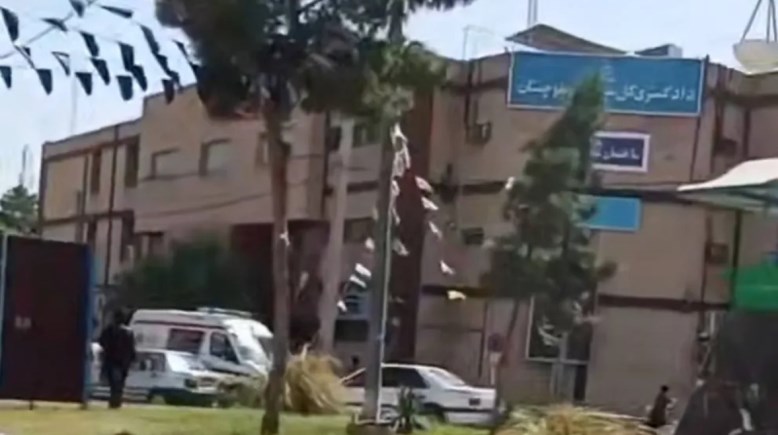 مبنى القضاء في مدينة زاهدان