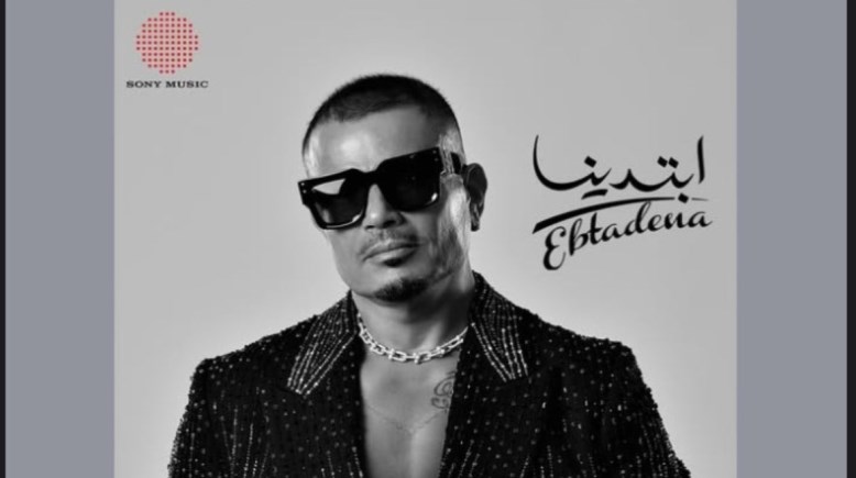 ألبوم عمرو دياب