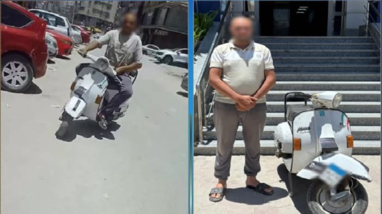 صورة المتحرش 
