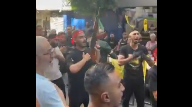 المسيرة المسلحة في بيروت