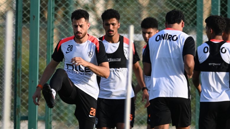 الزمالك