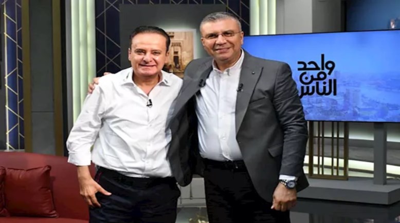 يوسف معاطي وعمرو الليثي من برنامج "واحد من الناس"