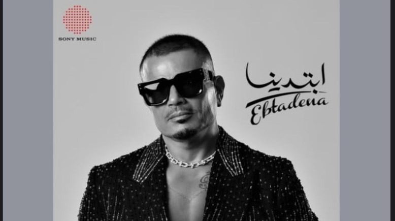 عمرو دياب 