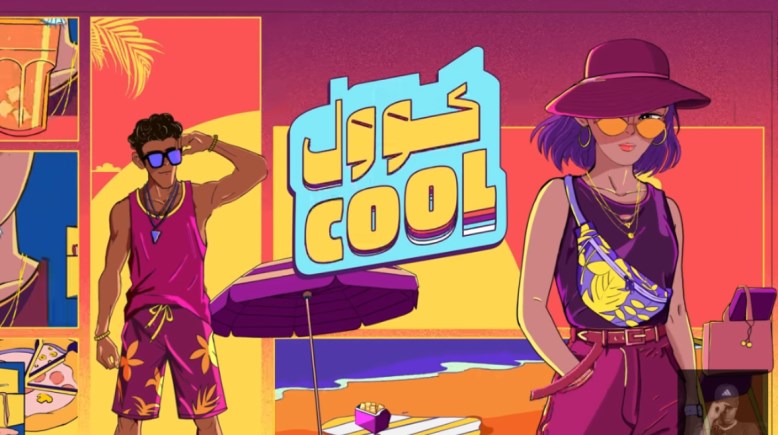 عفروتو