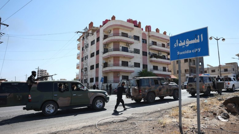 مدينة السويداء