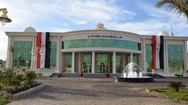 النادي الإسماعيلي