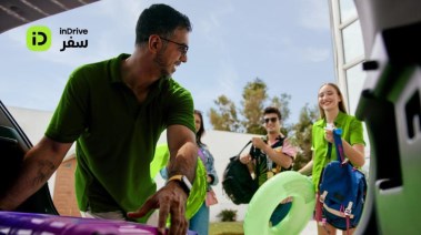خدمة "إندرايف سفر"