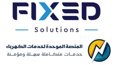 المنصة الموحدة لخدمات الكهرباء 