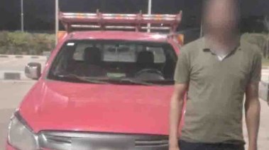 المتهم