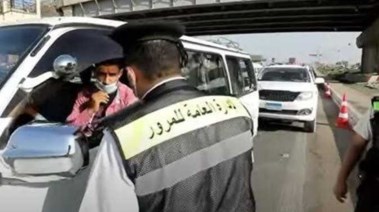 مخالفة مرورية