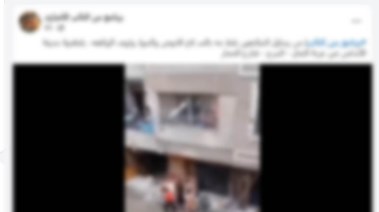  فيديو مشاجرة بالآلات الحادة 