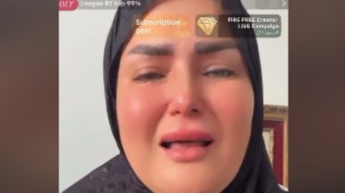 سما المصري