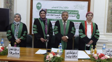  الصحفية والباحثة فاطمة الزهراء محمد مع أعضاء لجنة مناقشة رسالة الماجستير