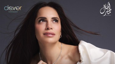 آمال ماهر