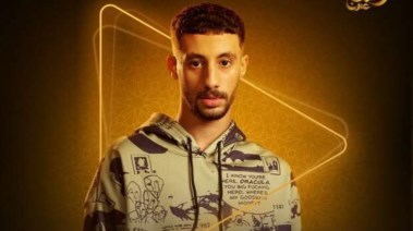 فليكس
