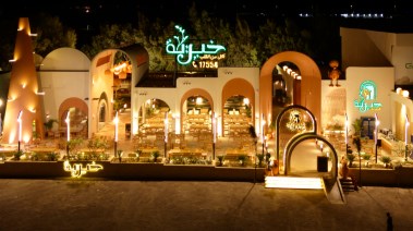 مطعم "خيرية" داخل قرية هاسيندا بالساحل الشمالي