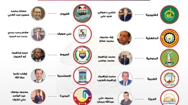  10 مرشحين لحزب الجبهة الوطنية