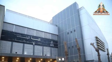  كلية البنات بجامعة عين شمس 