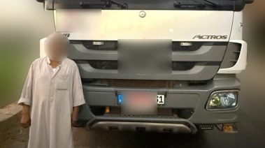 المتهم