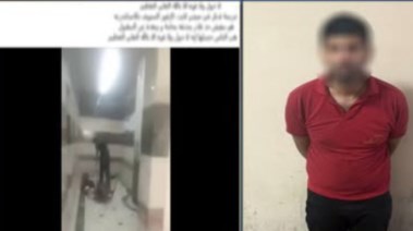 المتهم