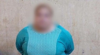 المتهمة