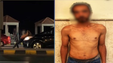 المتهم 