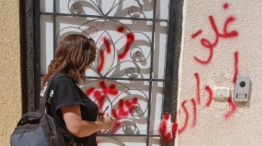 إغلاق 112 منشأة خاصة لعلاج الإدمان 