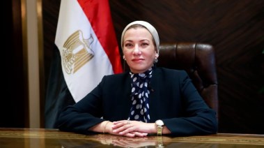 وزيرة البيئة السابقة الدكتورة ياسمين فؤاد