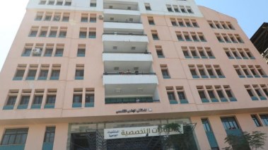 مستشفى جامعي بالمنوفية