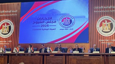 الهيئة الوطنية للانتخابات