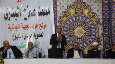 الدعاية الانتخابية لحزب الجبهة الوطنية