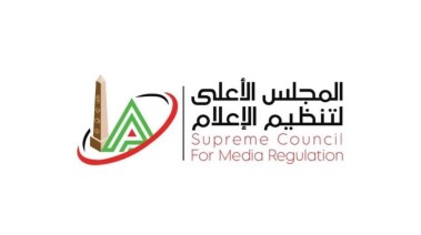 المجلس الأعلى لتنظيم الإعلام