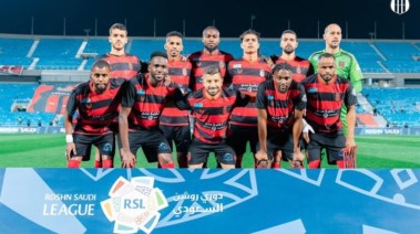 نادي "الرياض"