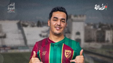 إلياس الجلاسي 