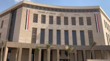 وزارة المالية