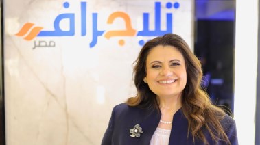 وزيرة الهجرة السابقة السفيرة سها جندي