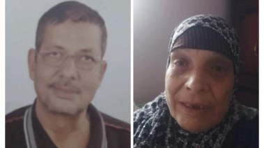 الزوجان المتوفيان