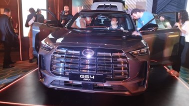 سيارة GS4 Max موديل 2025
